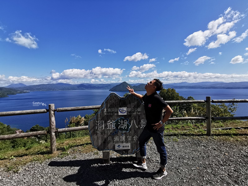 月浦展望台｜洞爺湖八景之一,超美觀景台,人少獨享風景!