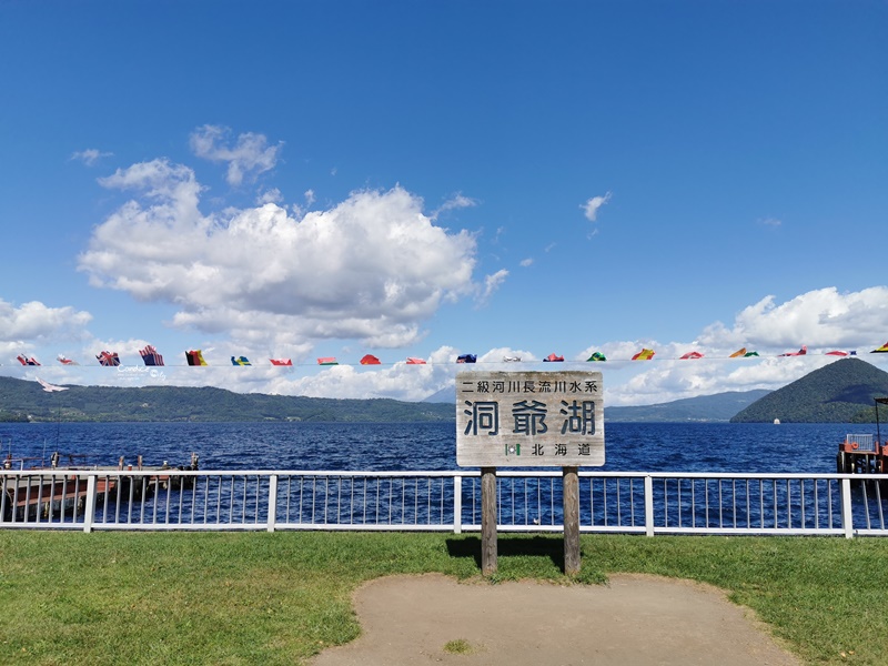 洞爺湖汽船｜必搭乘洞爺湖遊覽船賞湖一圈,登中島欣賞湖畔美景!