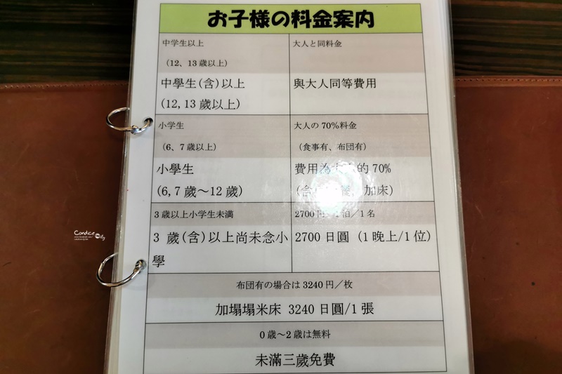 湖景飯店 洞爺乃之風｜超享受洞爺湖住宿!房裡欣賞洞爺湖煙火,超美餐廳一泊二食!