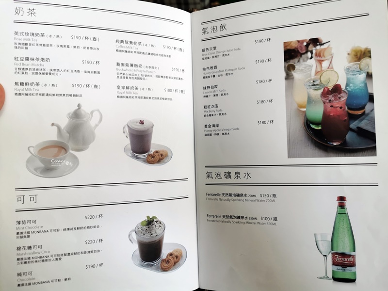 The cafe’ by 想 陽明山｜坐落陽明山的小木屋,回訪率100%的陽明山餐廳!