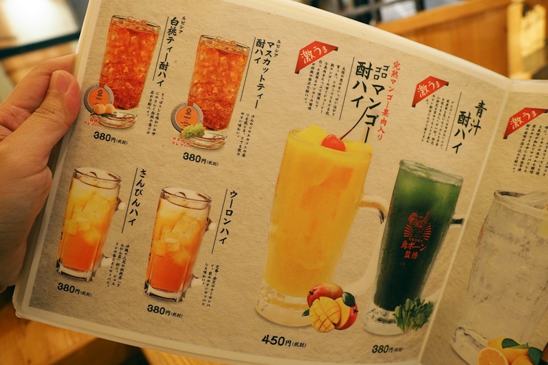 目利きの銀次 新都心本舗｜500日幣生魚片必吃!激推日本居酒屋推薦(菜單預約交通停車)