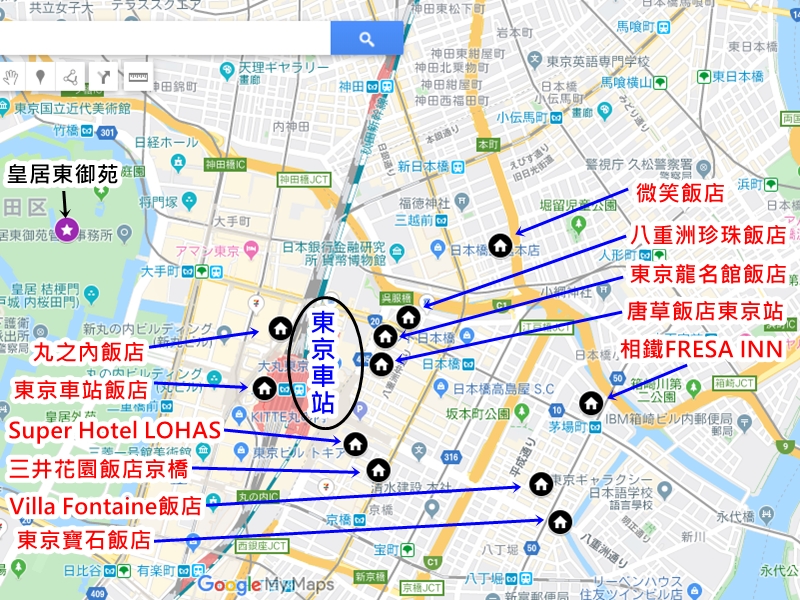 【2024東京住宿】東京車站住宿推薦11間攻略!便宜親子東京車站飯店推薦!