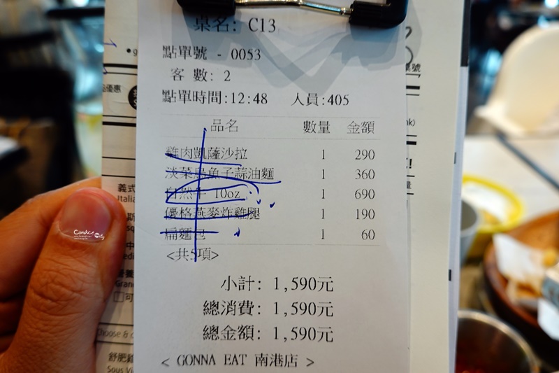 gonna共樂遊 南港中信店｜南港早午餐推薦!南港中信金融園區美食!