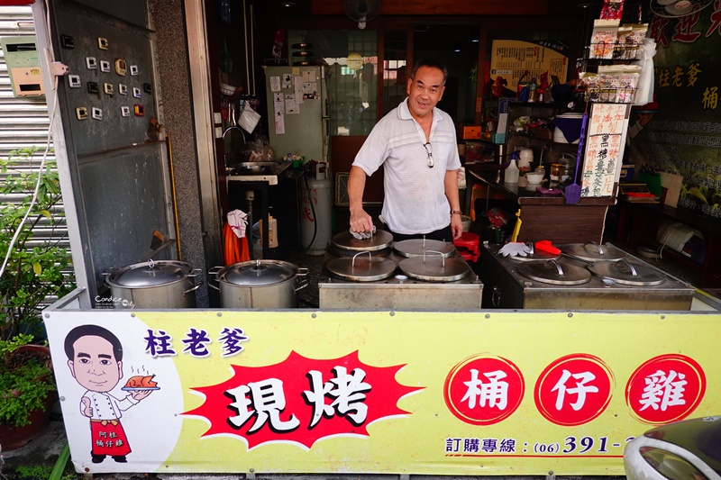 柱老爹桶仔雞｜台南安平第一名的桶仔雞!便宜又好吃!