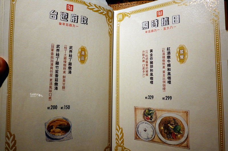 樂埔滙農:一號糧倉｜嚴選小農食材,在日式古蹟中吃飯!創意米其林餐廳推薦!