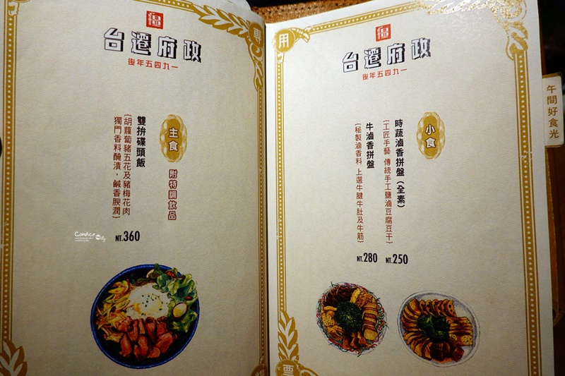 樂埔滙農:一號糧倉｜嚴選小農食材,在日式古蹟中吃飯!創意米其林餐廳推薦!