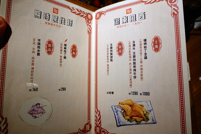 樂埔滙農:一號糧倉｜嚴選小農食材,在日式古蹟中吃飯!創意米其林餐廳推薦!