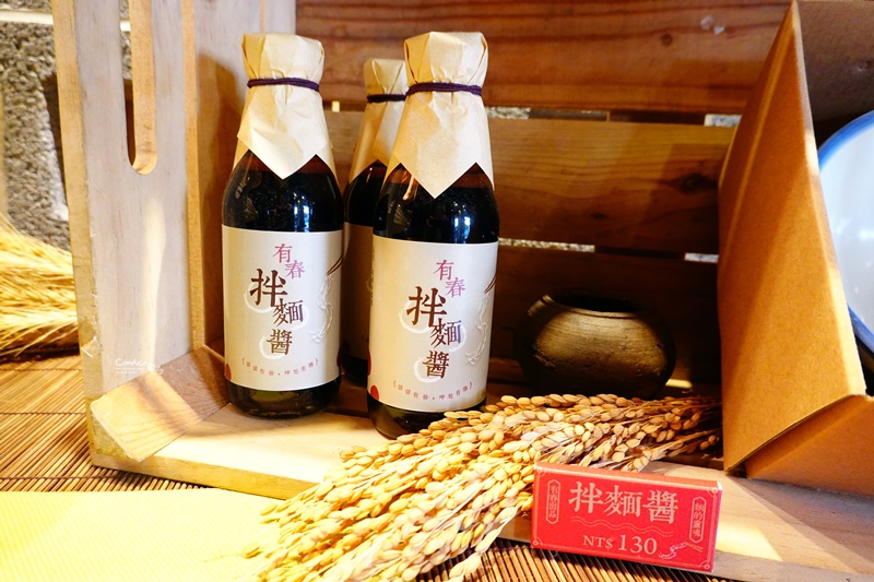 有春茶館 大墩店｜美味麵茶炸年糕!充滿記憶的好滋味!台中茶館推薦!