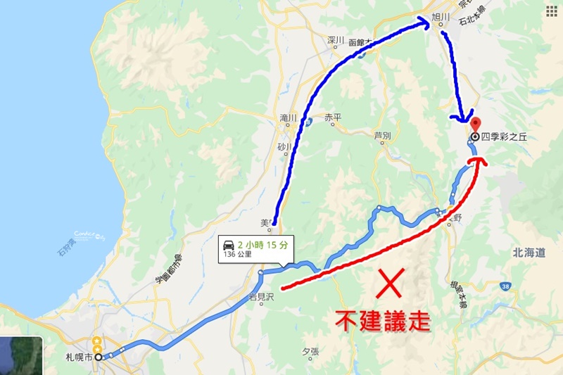 四季彩之丘｜超美的彩色花地毯!午餐好吃!北海道美瑛景點必去!