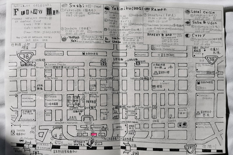 富良野Natulux飯店｜富良野車站住宿,泡湯價位便宜附停車場!交通方便!