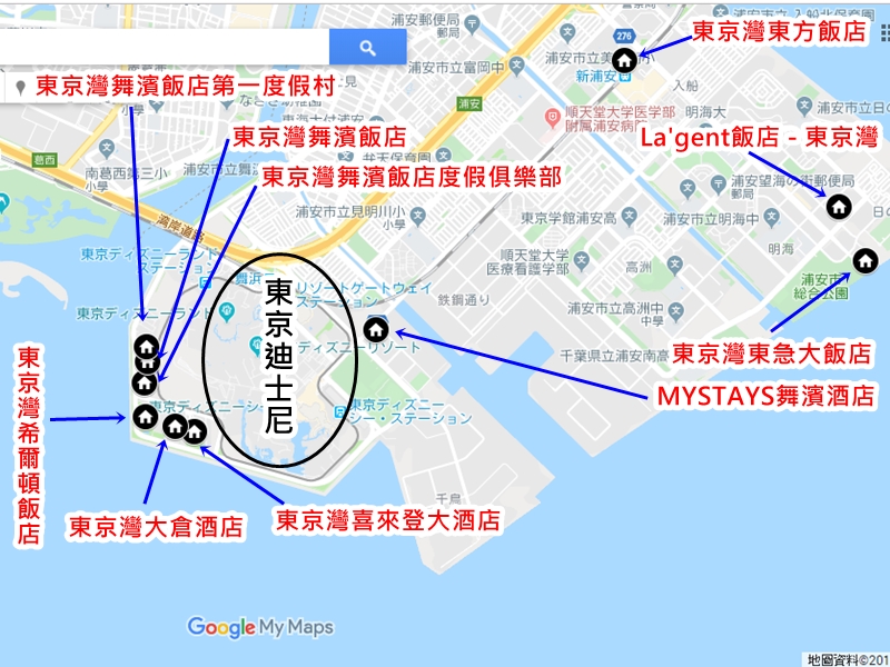 東京迪士尼住宿｜玩東京迪士尼住這10間就對了!公認飯店+周邊飯店推薦!