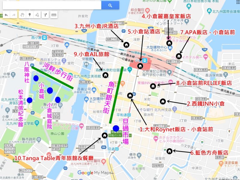 九州小倉住宿攻略｜小倉飯店推薦!10間停車方便,CP值高的九州酒店推薦!