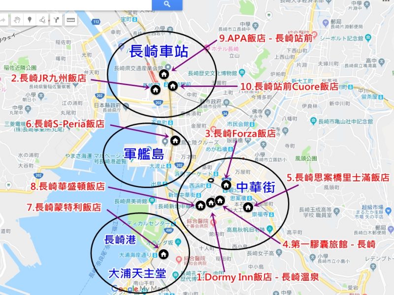 長崎飯店推薦》長崎住宿住哪好呢?10間長崎車站中華街軍艦島住宿精選!