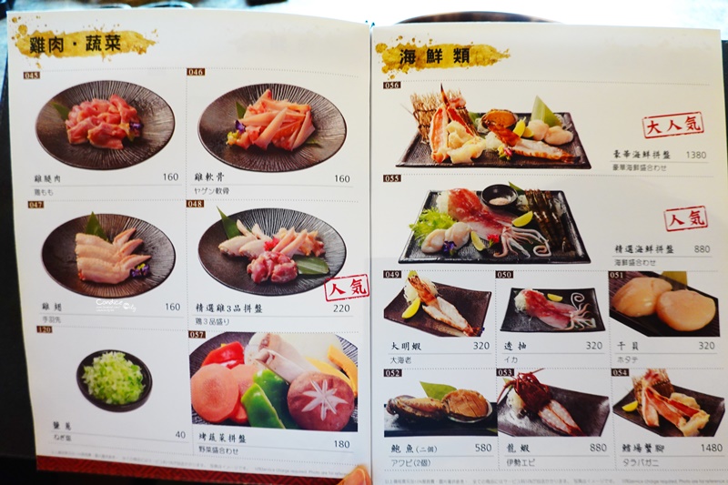 京昌園日本本格燒肉餐廳｜商業午餐很划算!厚切牛舌超好吃(含菜單)