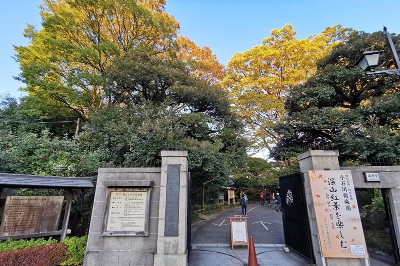 小石川後樂園｜超美東京楓葉景點推薦!東京賞楓必去!中國風日式庭園!