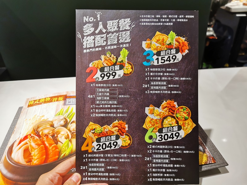 bb.q CHICKEN旗艦店慶城街｜必點辣味炸雞!韓國100%原汁原味辣得過癮(含菜單)