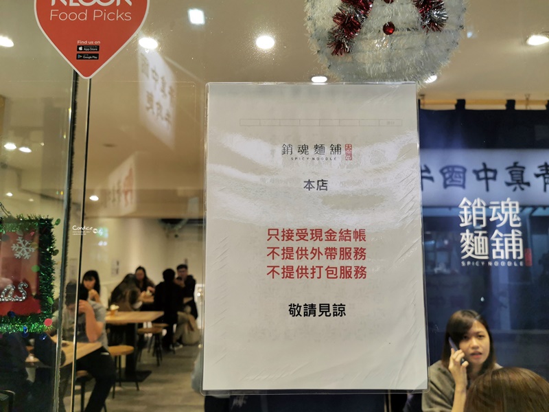 大師兄銷魂麵舖 忠孝店｜網美必吃麵店,乾麵VS牛肉!究竟為何這麼紅?!