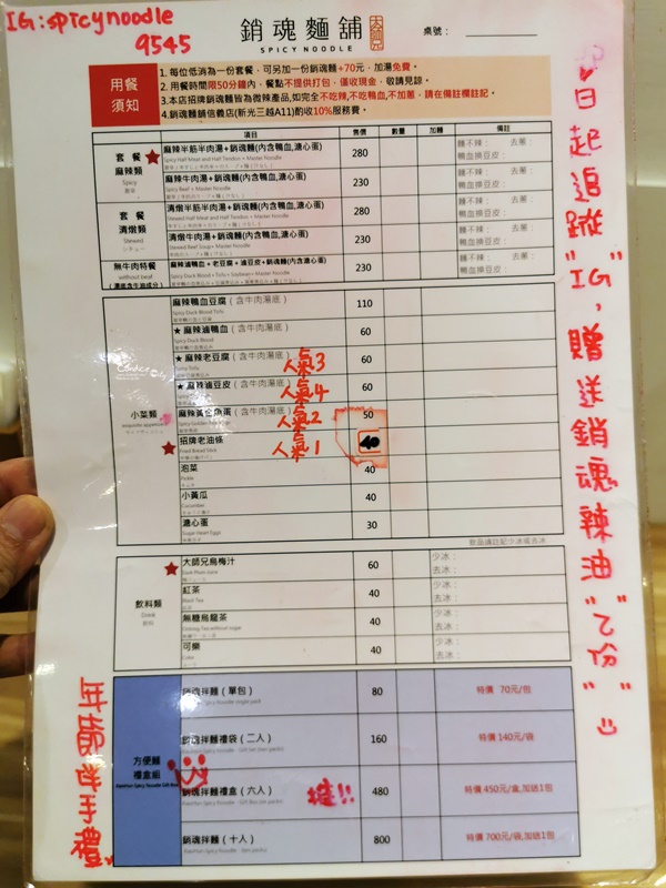 大師兄銷魂麵舖 忠孝店｜網美必吃麵店,乾麵VS牛肉!究竟為何這麼紅?!