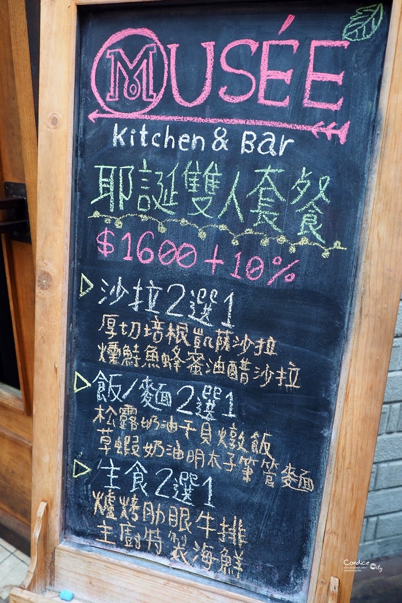 Musée Kitchen & Bar｜近期最愛!台北101旁最讚義式餐酒館!市政府美食