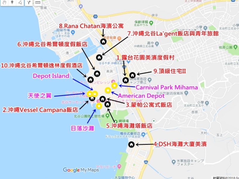 沖繩美國村住宿攻略｜沖繩住宿住美國村最讚!海景10間好停車,CP值高的沖繩酒店推薦!