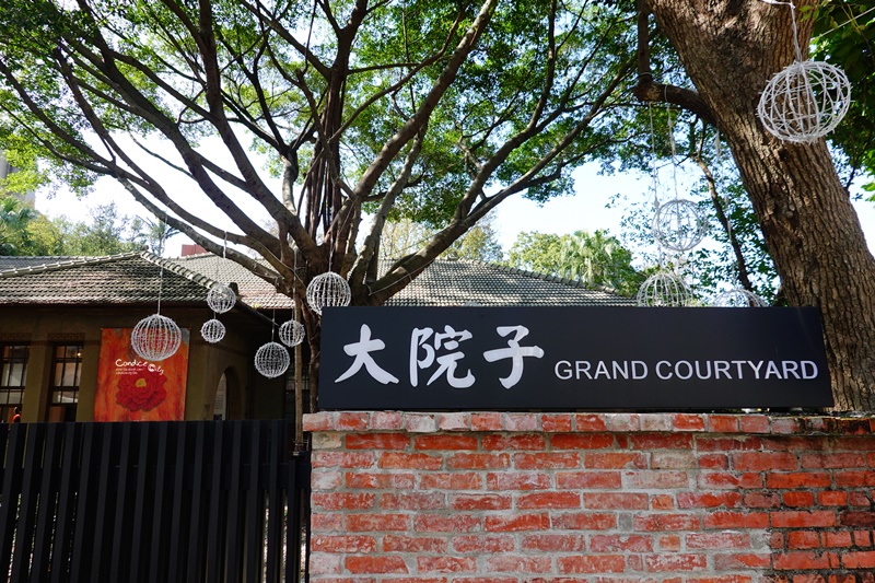 大院子餐廳｜台北老宅改建!玻璃屋餐廳+文藝畫廊,文青台北景點(含菜單)