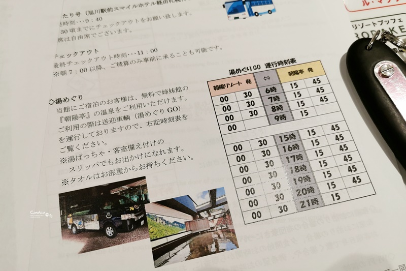 朝陽度假飯店｜露天泡湯超享受!住一間泡兩間泡湯,超划算!激推層雲峽住宿!