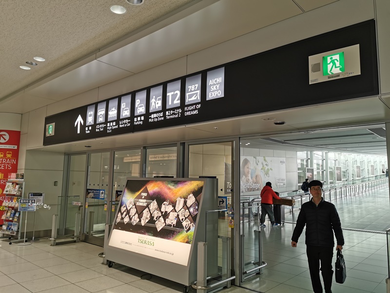 名古屋機場交通｜超詳盡名古屋中部機場交通攻略!μ-SKY 28分鐘到名古屋車站!