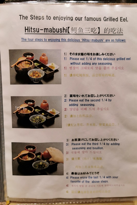 熱田蓬萊軒 松坂屋店｜超熱門名古屋鰻魚飯,排隊必吃美食!