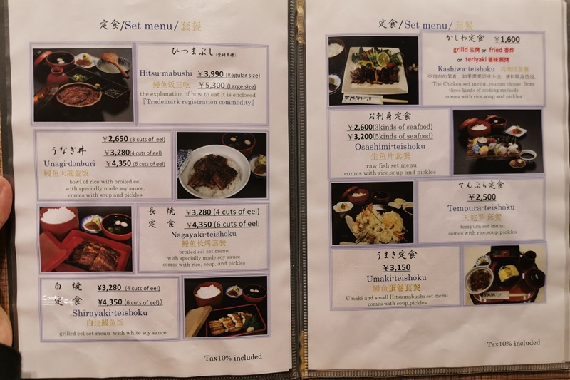 熱田蓬萊軒 松坂屋店｜超熱門名古屋鰻魚飯,排隊必吃美食!