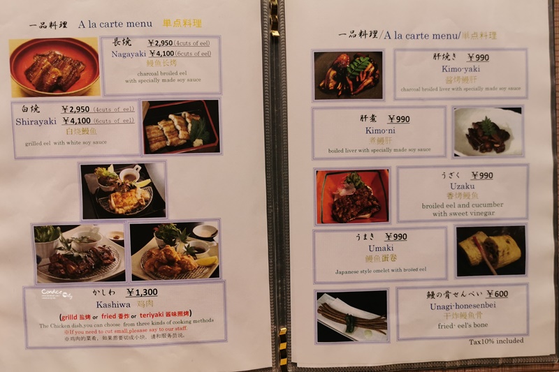 熱田蓬萊軒 松坂屋店｜超熱門名古屋鰻魚飯,排隊必吃美食!