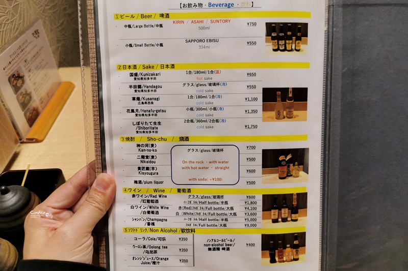 熱田蓬萊軒 松坂屋店｜超熱門名古屋鰻魚飯,排隊必吃美食!