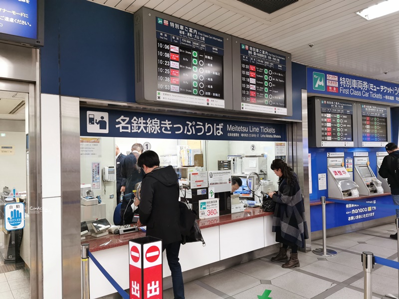 名古屋機場交通｜超詳盡名古屋中部機場交通攻略!μ-SKY 28分鐘到名古屋車站!