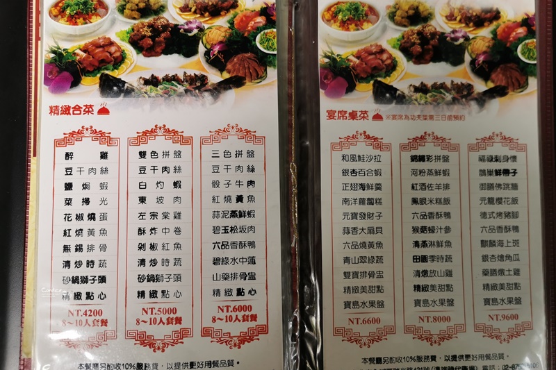 六品小館內湖店｜花椒燒蛋,豆干肉絲超好吃!內湖科學園區聚餐推薦!