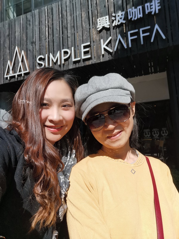 Simple Kaffa Flagship 興波咖啡｜世界最棒的咖啡館!老屋改建超好拍!