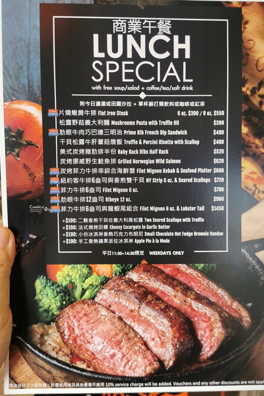 傑克兄弟牛排館臺北信義店｜商業午餐划算!龍蝦干貝,台北牛排推薦!