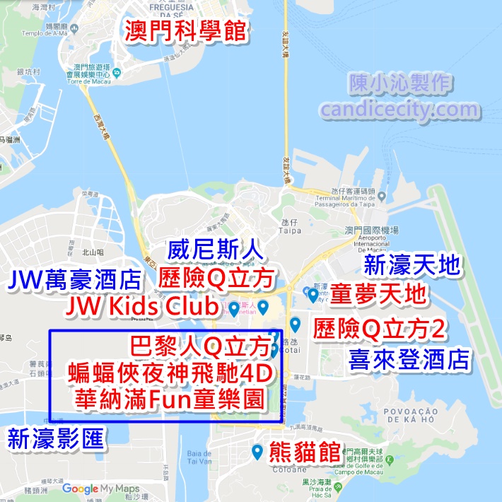 澳門親子景點｜14個必去的澳門親子景點,澳門親子兒童樂園攻略!