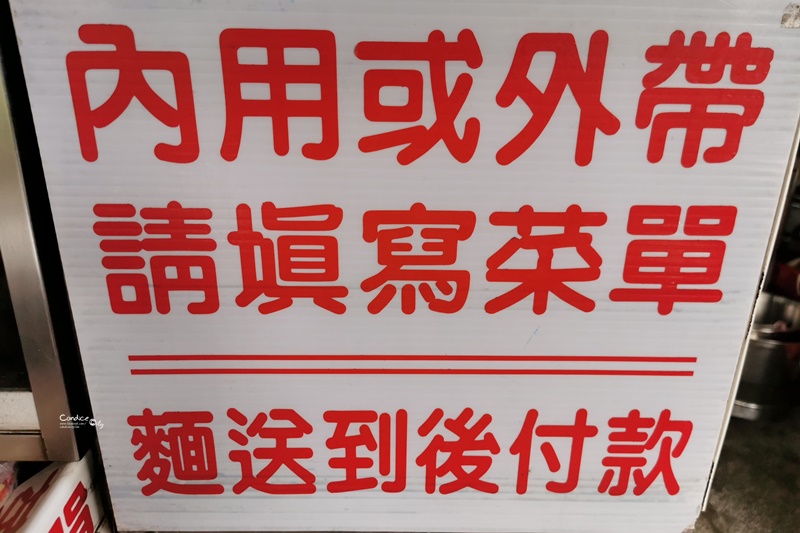 志明牛肉拉麵 北投總店｜台北牛肉麵,使用拉麵麵條!麵粗又Q,好吃!