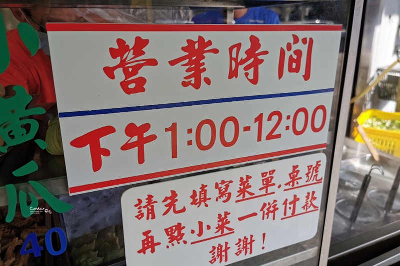 吳家牛肉麵｜公園旁溜小孩超方便!台北牛肉麵推薦!