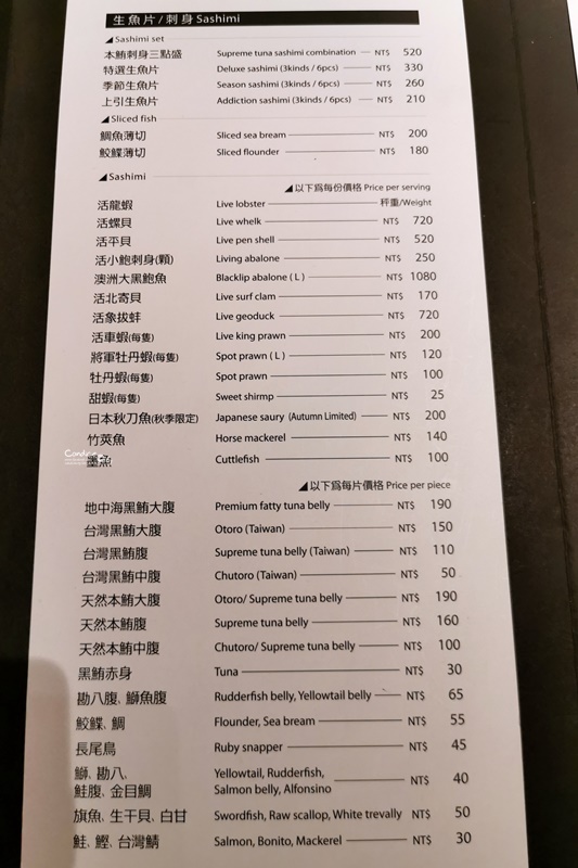 上引水產｜立吞壽司套餐CP值高!龍蝦,炙燒握壽司,海膽,A5和牛通通有!