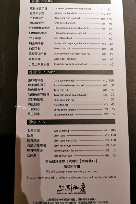 上引水產｜立吞壽司套餐CP值高!龍蝦,炙燒握壽司,海膽,A5和牛通通有!