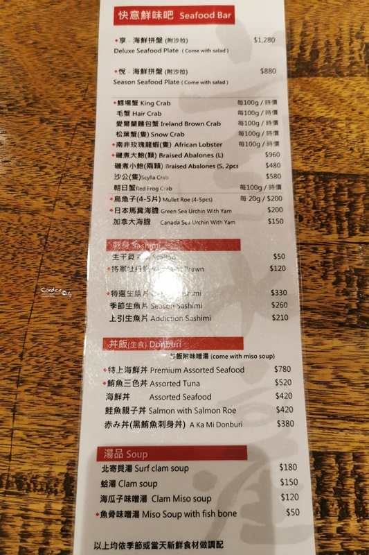 上引水產｜立吞壽司套餐CP值高!龍蝦,炙燒握壽司,海膽,A5和牛通通有!