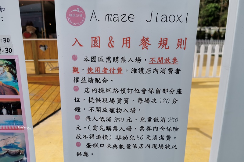 礁溪浴場｜宜蘭哈比村,宜蘭天空之鏡!這邊一次拍,超好玩新宜蘭景點!