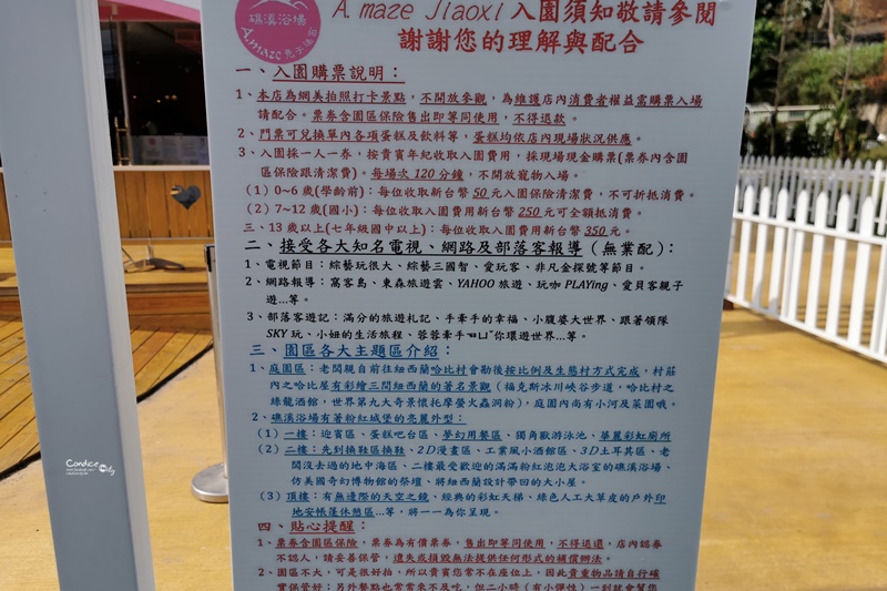 礁溪浴場｜宜蘭哈比村,宜蘭天空之鏡!這邊一次拍,超好玩新宜蘭景點!