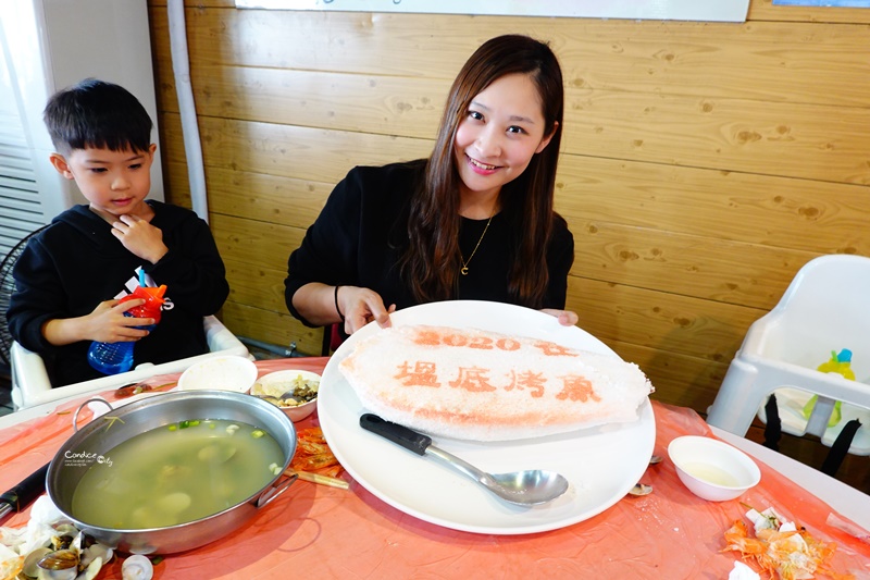 塭底烤魚｜鹽味烤魚超吸睛!小S也推薦的好吃礁溪美食餐廳推薦!