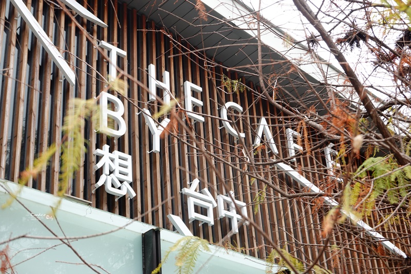 The Cafe’ by想 台中｜旁邊就是公園,溜小孩必備!餐點好吃平價!台中親子餐廳推薦!