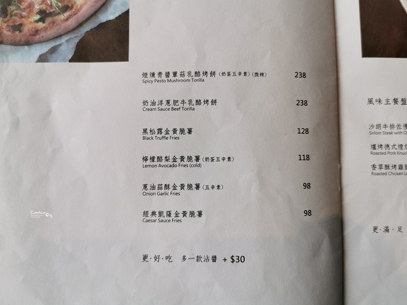 冉冉生活南港店｜環境大,好拍,餐點好吃!超喜歡的南港不限時咖啡廳!