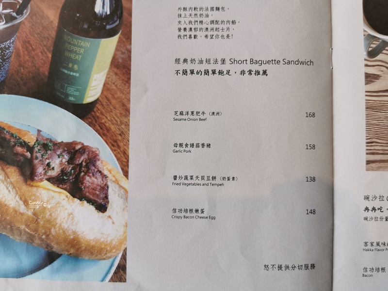 冉冉生活南港店｜環境大,好拍,餐點好吃!超喜歡的南港不限時咖啡廳!