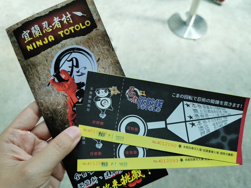 宜蘭忍者村 NINJA TOTOLO｜宜蘭礁溪最新忍者村好玩!宜蘭親子景點!