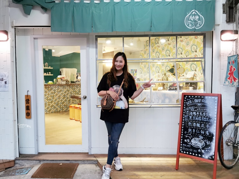 心地日常 台北店｜原來桂花蜜酒釀白玉雪花冰這麼好吃(中山網美咖啡廳)