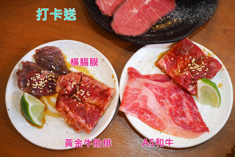 馬太郎燒肉｜日本來的中山燒肉吃到飽!超威和牛漢堡排,好吃推薦!